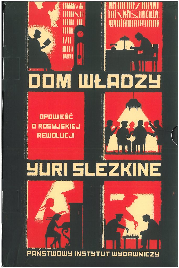 To jest właśnie Rosja 1