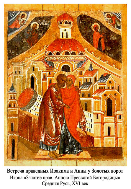 Kobieta w ikonografii prawosławnej 1