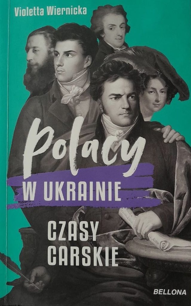 Na kartach wspólnej historii 1